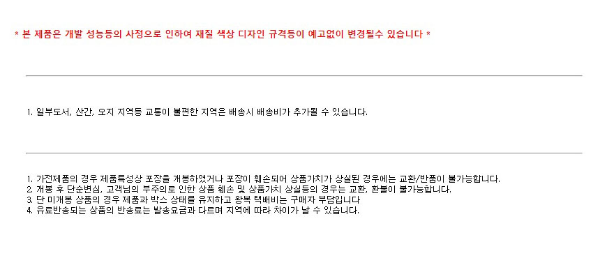 상품 상세 이미지입니다.