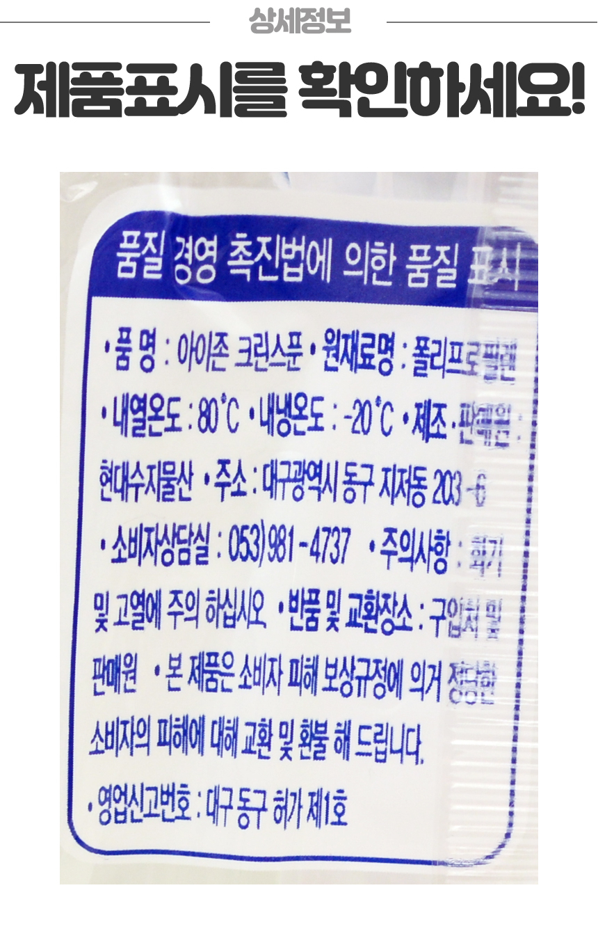 상품 상세 이미지입니다.