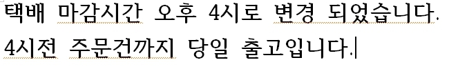 상품 상세 이미지입니다.