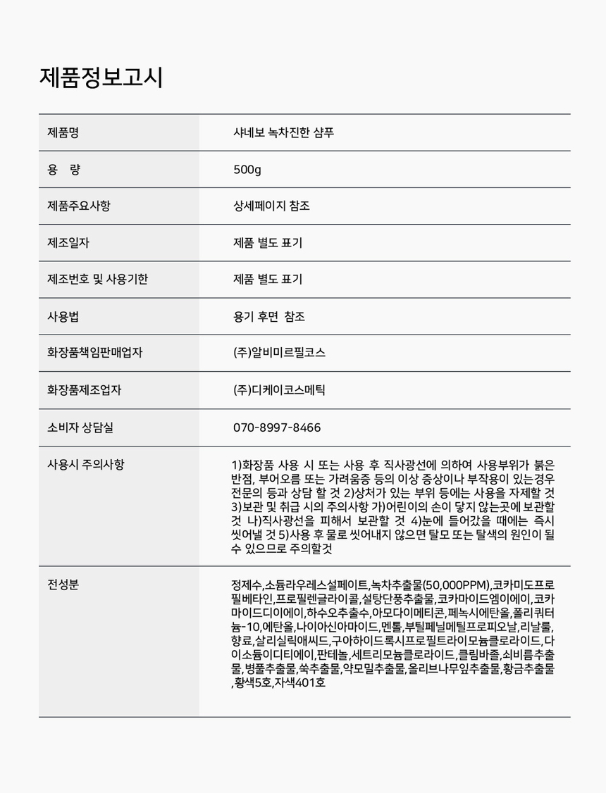 상품 상세 이미지입니다.