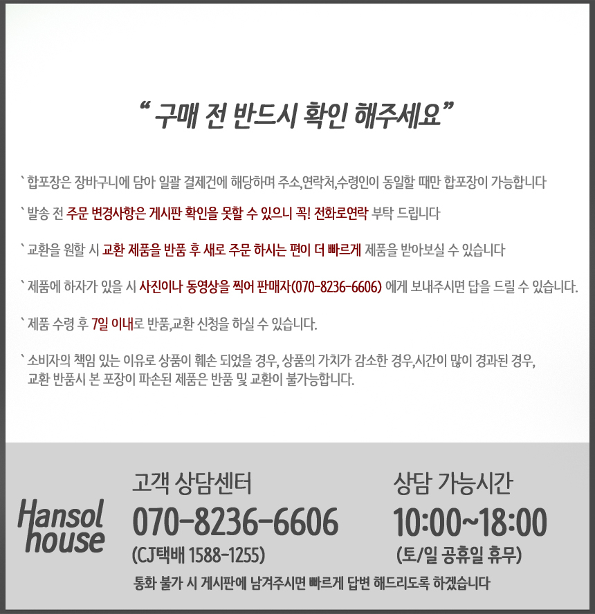 상품 상세 이미지입니다.