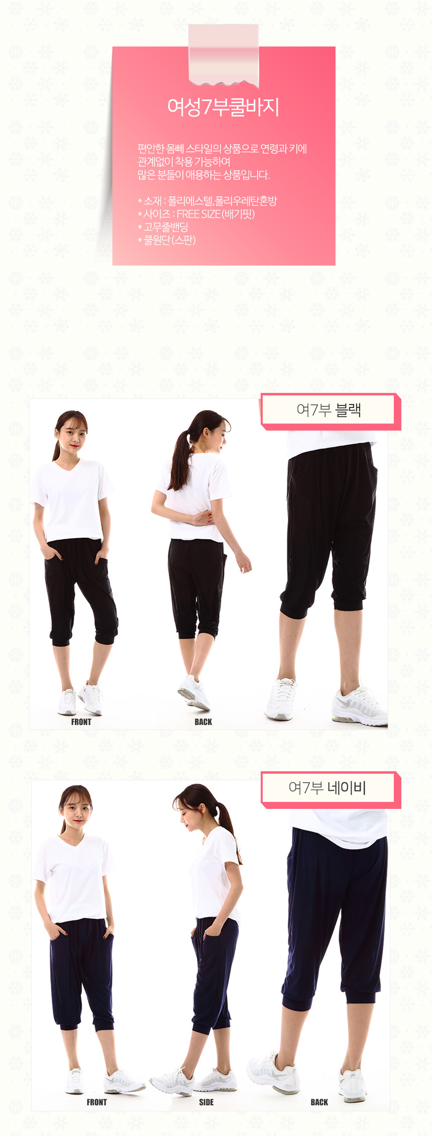 상품 상세 이미지입니다.