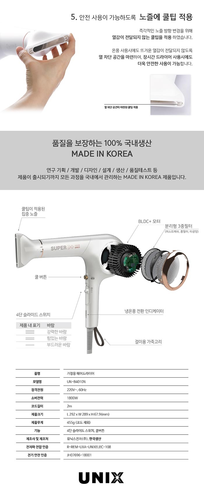 상품 상세 이미지입니다.