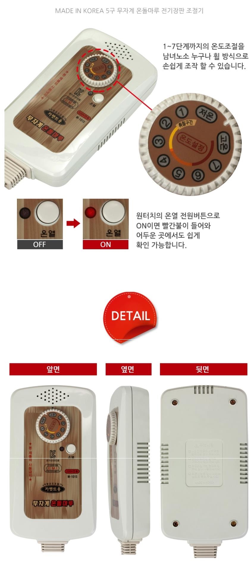 상품 상세 이미지입니다.