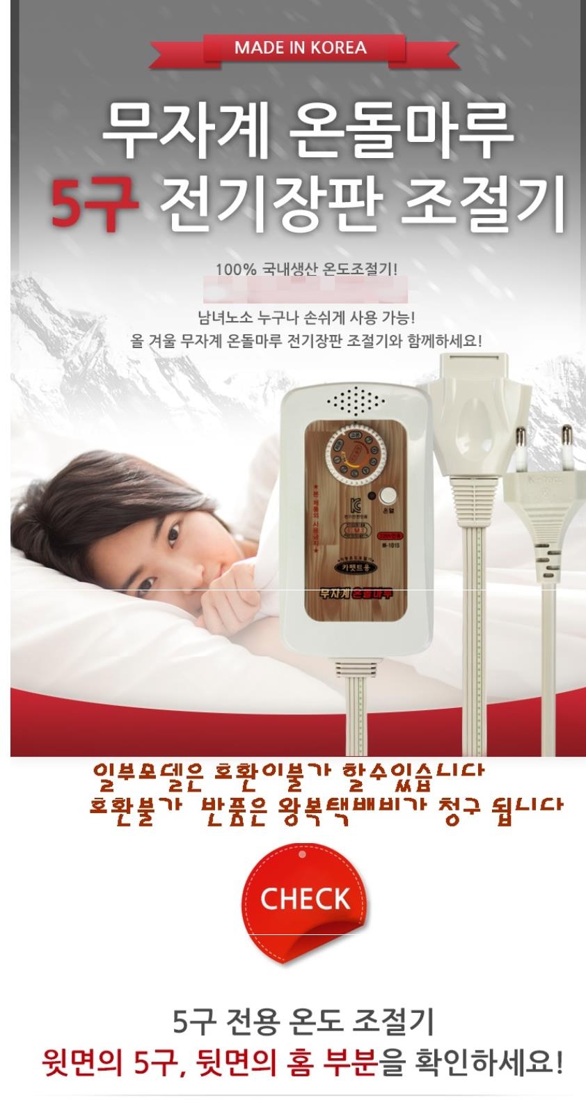 상품 상세 이미지입니다.