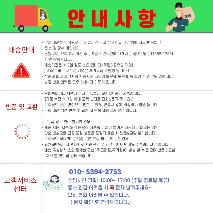 상품 상세 이미지입니다.