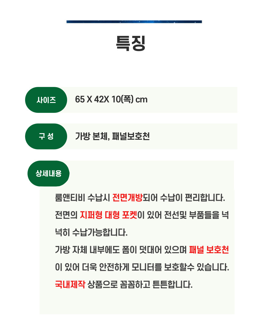 상품 상세 이미지입니다.