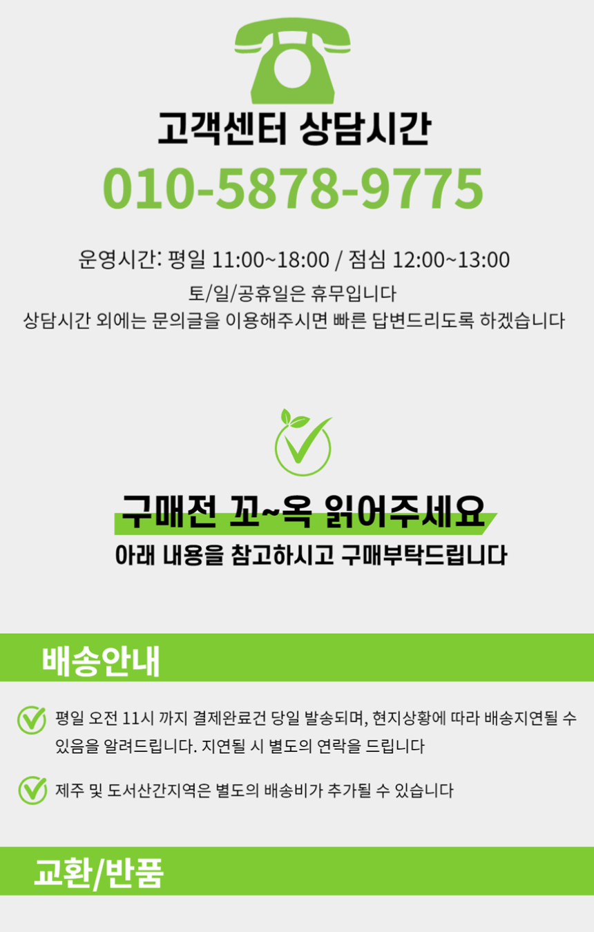 상품 상세 이미지입니다.