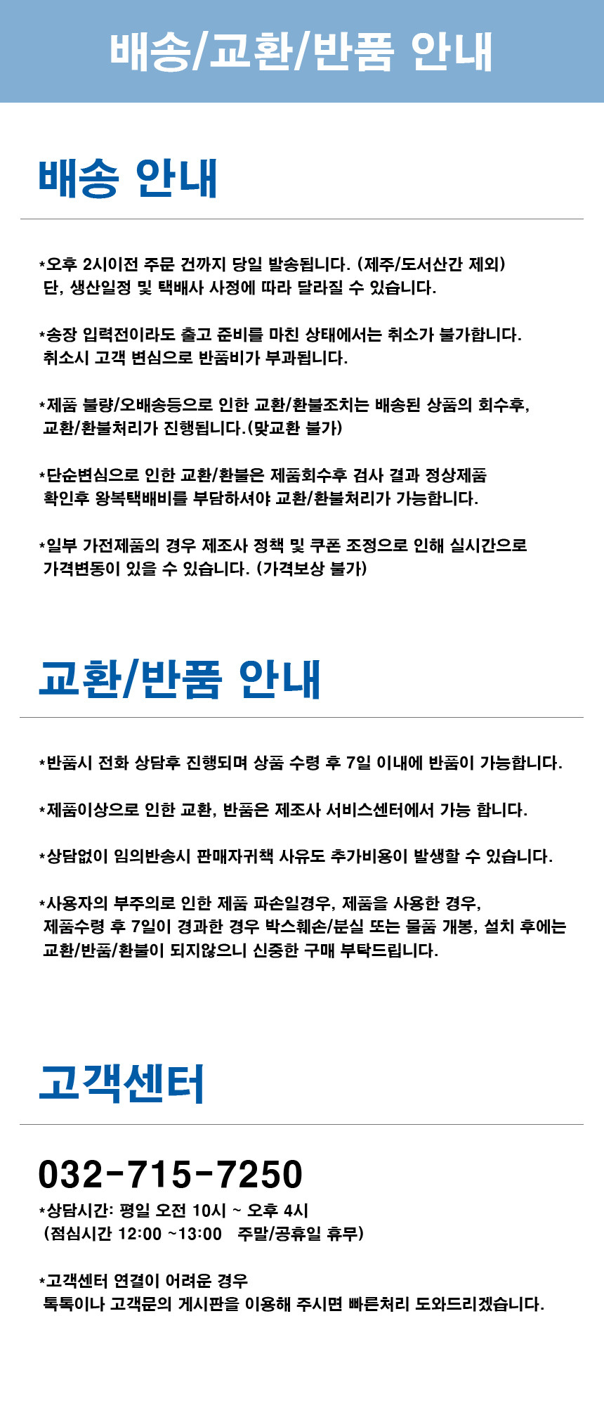 상품 상세 이미지입니다.