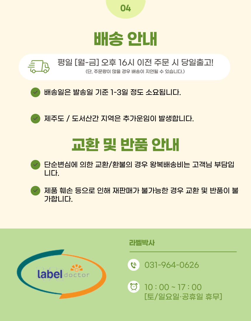 상품 상세 이미지입니다.