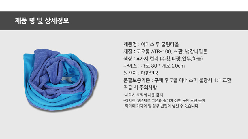 상품 상세 이미지입니다.