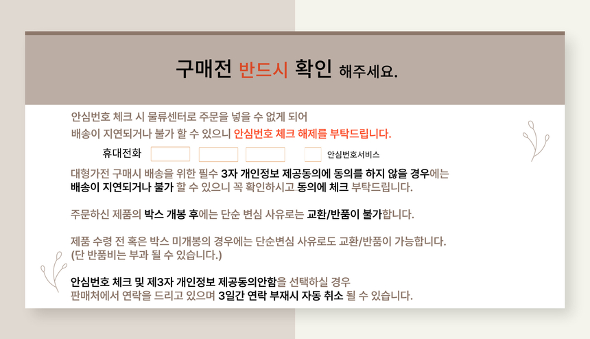 상품 상세 이미지입니다.