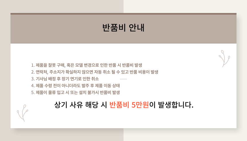 상품 상세 이미지입니다.