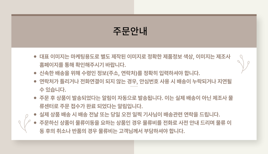 상품 상세 이미지입니다.