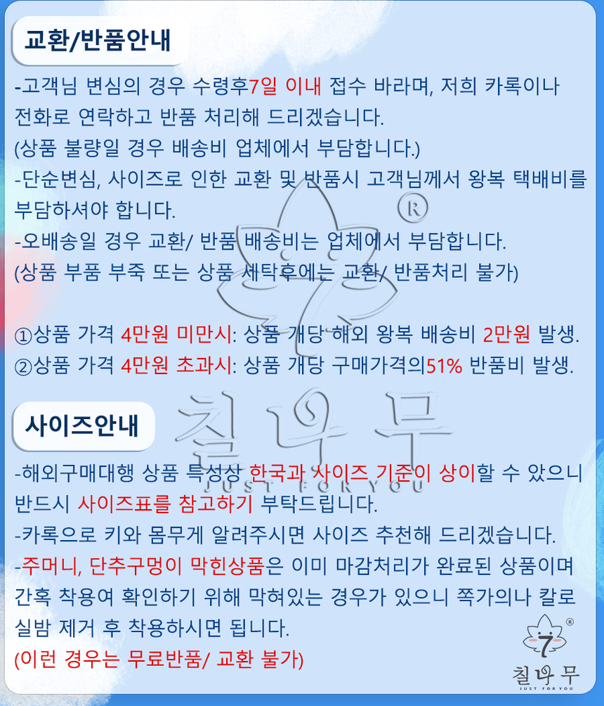 상품 상세 이미지입니다.