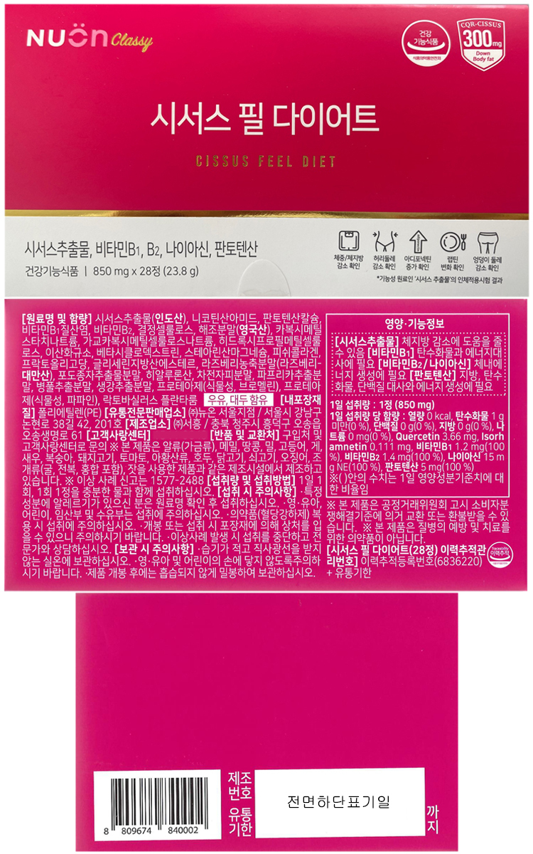 상품 상세 이미지입니다.