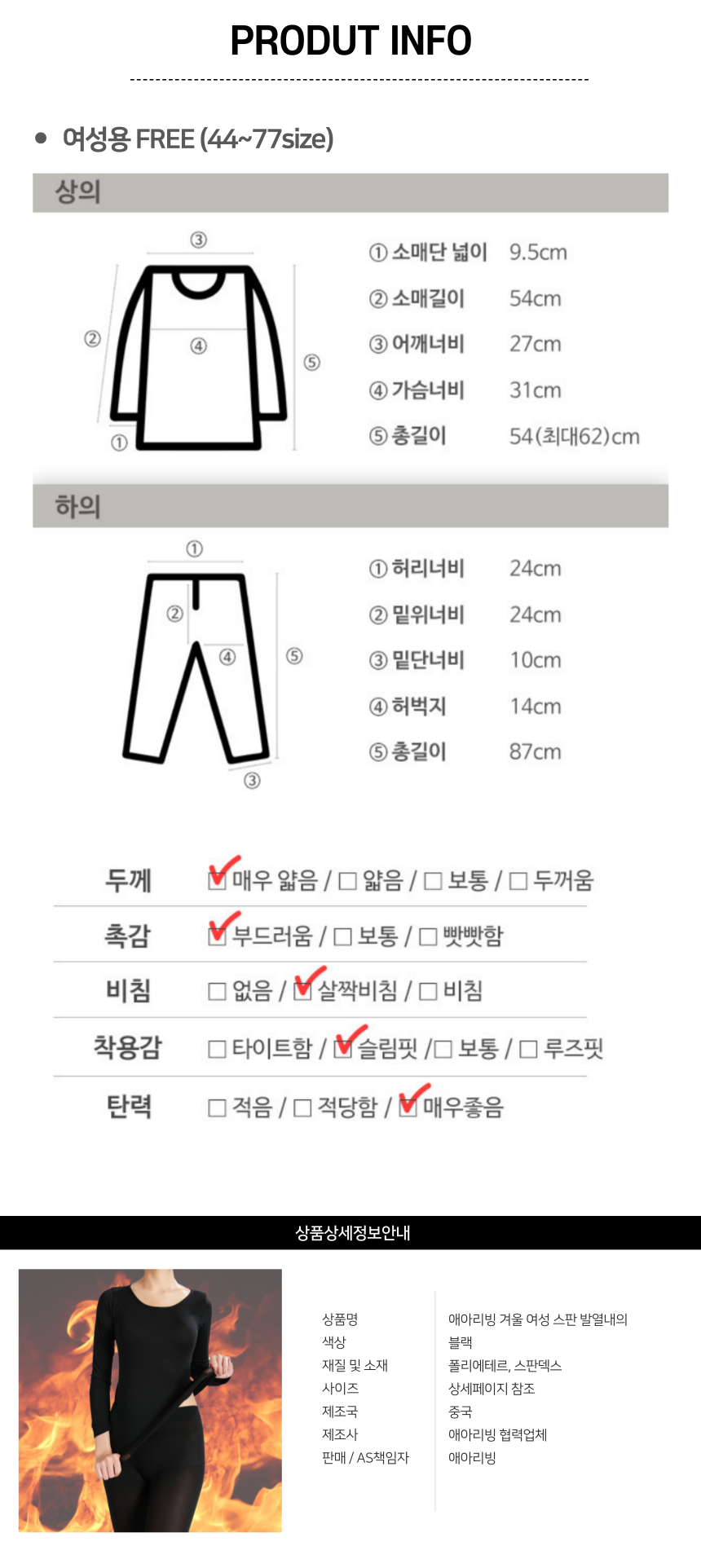 상품 상세 이미지입니다.