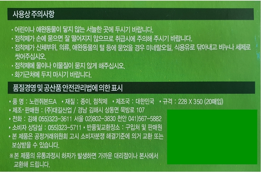 상품 상세 이미지입니다.