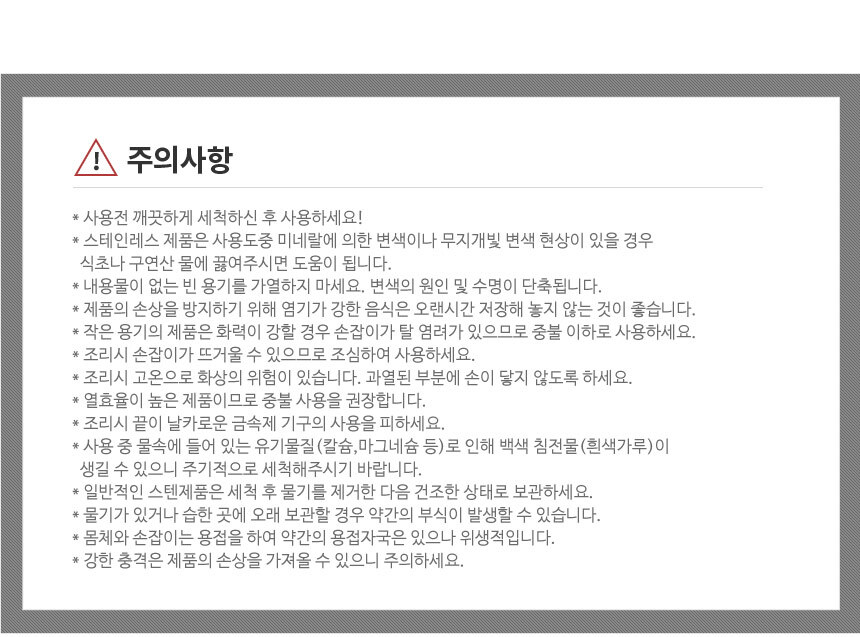상품 상세 이미지입니다.