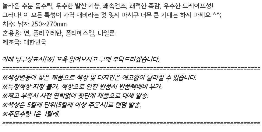 상품 상세 이미지입니다.