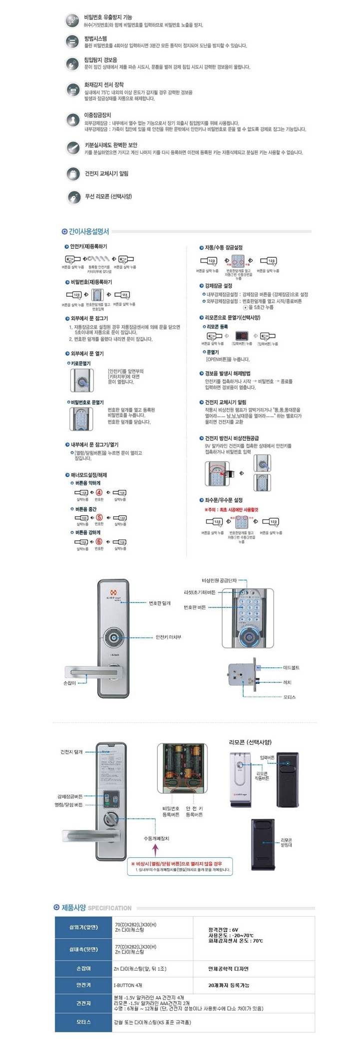 상품 상세 이미지입니다.