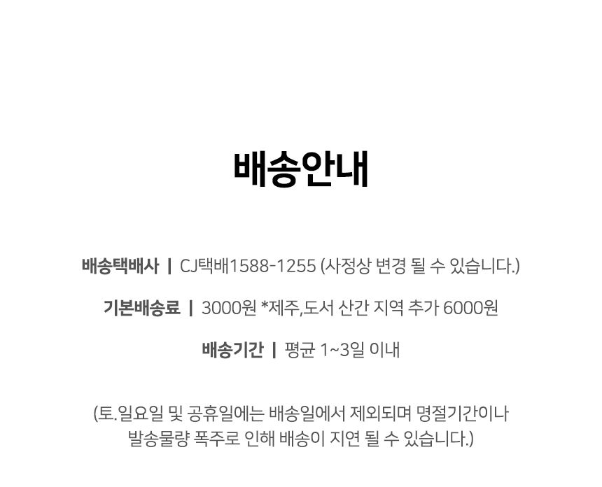 상품 상세 이미지입니다.