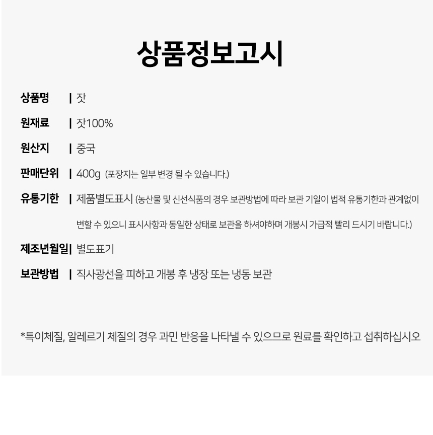 상품 상세 이미지입니다.