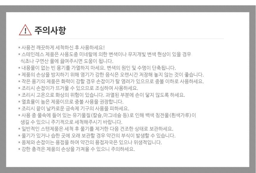 상품 상세 이미지입니다.