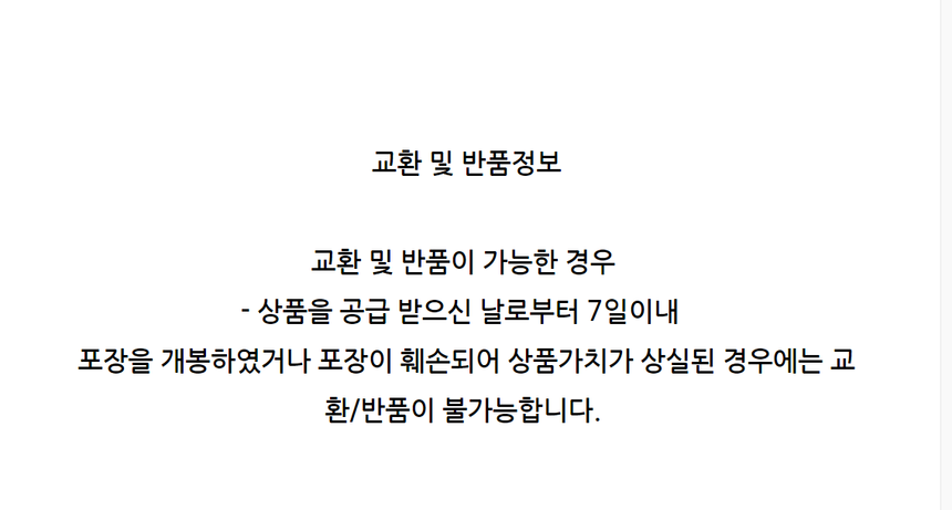 상품 상세 이미지입니다.