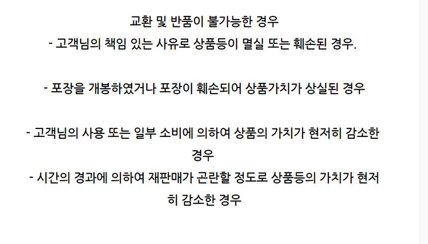 상품 상세 이미지입니다.