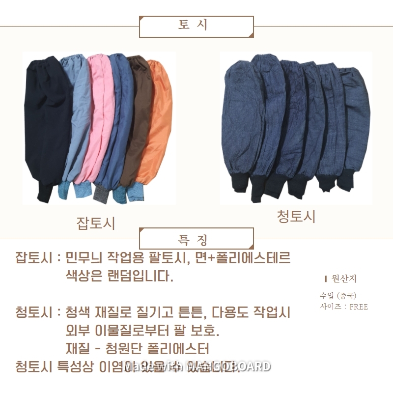 상품 상세 이미지입니다.