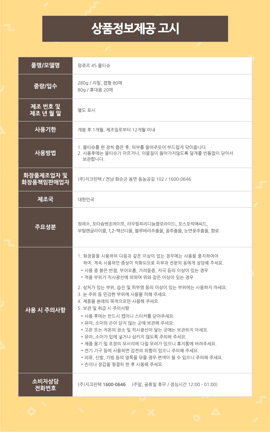 상품 상세 이미지입니다.