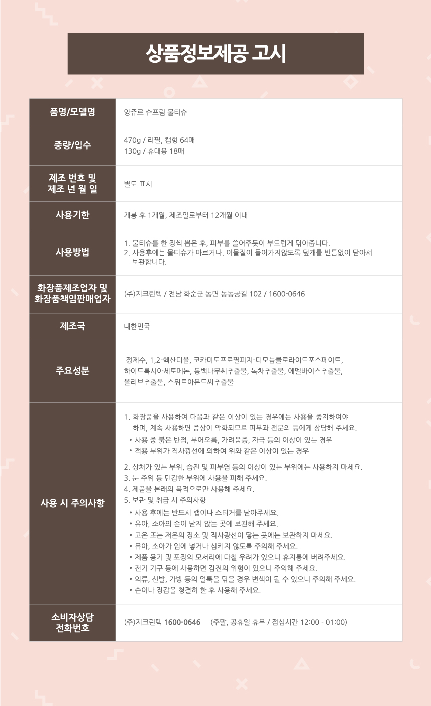 상품 상세 이미지입니다.