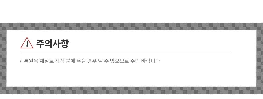 상품 상세 이미지입니다.