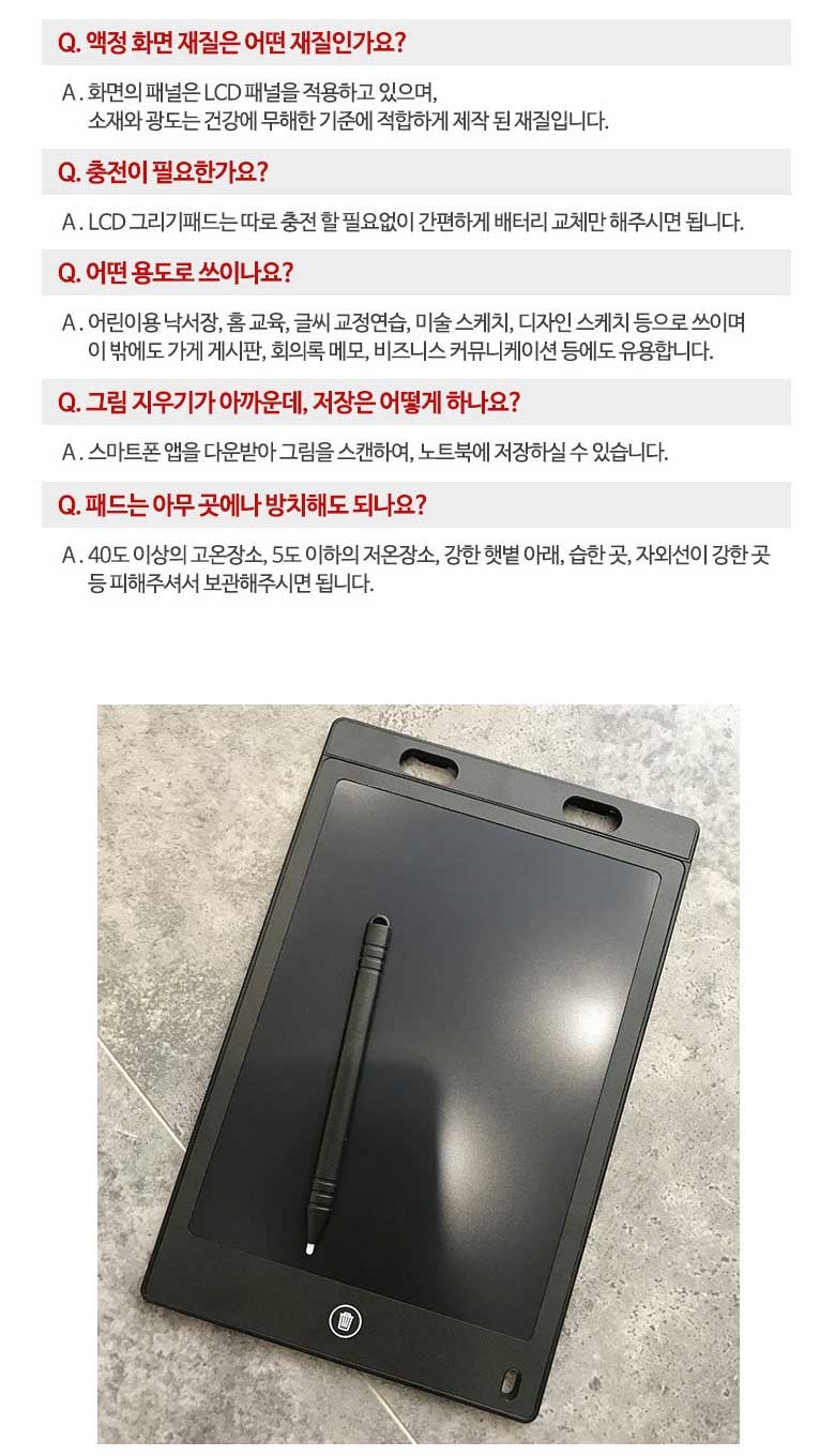 상품 상세 이미지입니다.