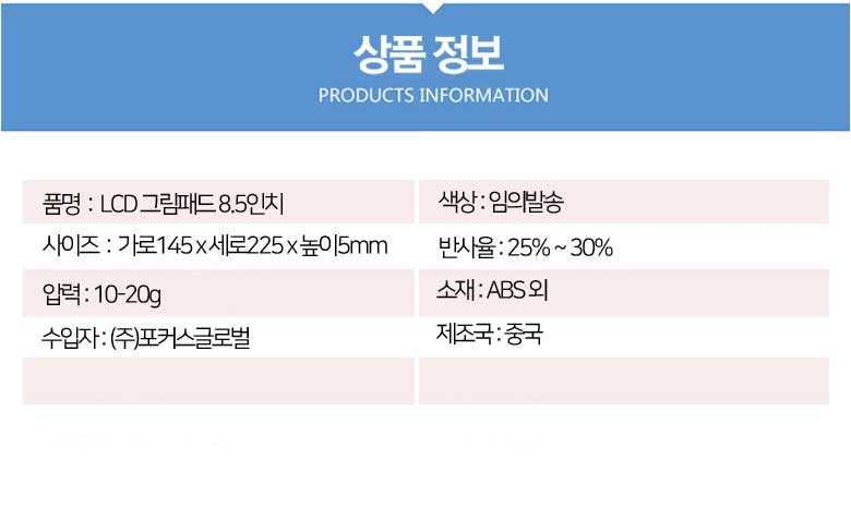 상품 상세 이미지입니다.