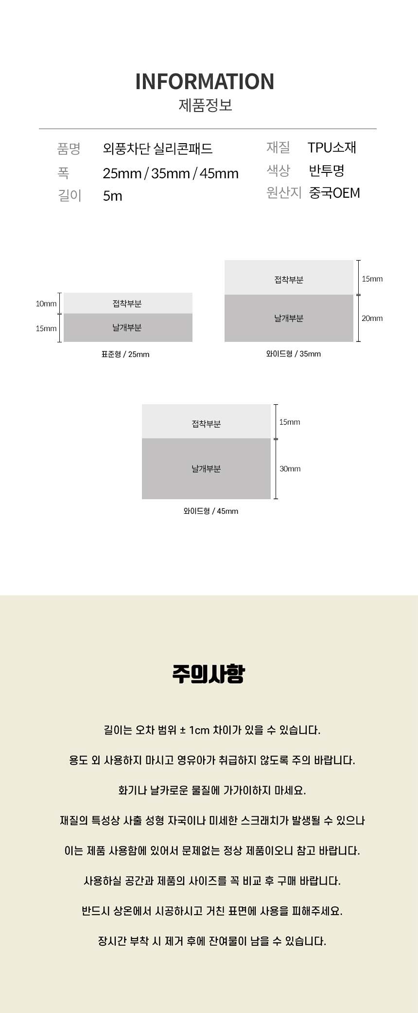 상품 상세 이미지입니다.