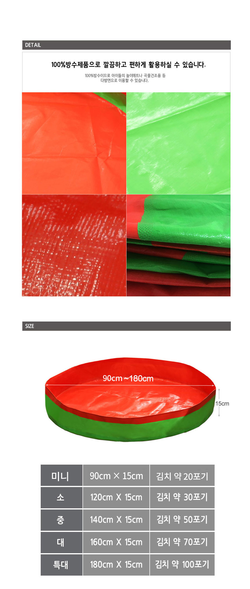 상품 상세 이미지입니다.