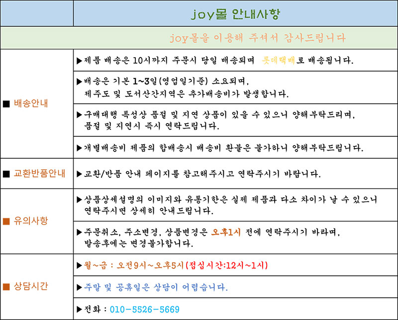 상품 상세 이미지입니다.