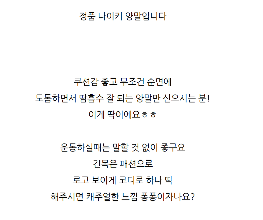 상품 상세 이미지입니다.