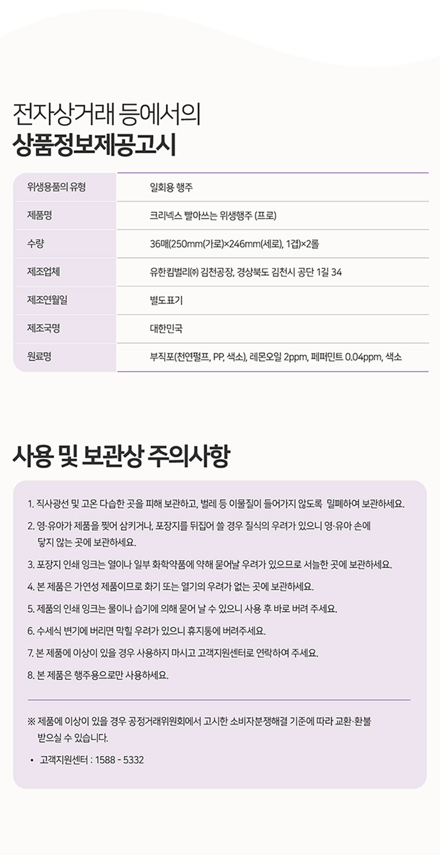 상품 상세 이미지입니다.