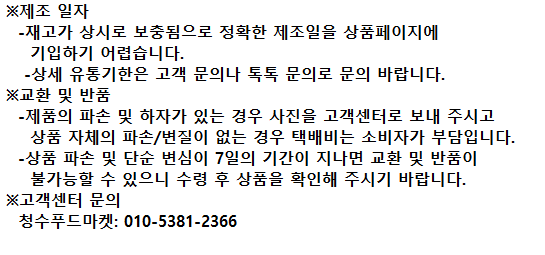 상품 상세 이미지입니다.