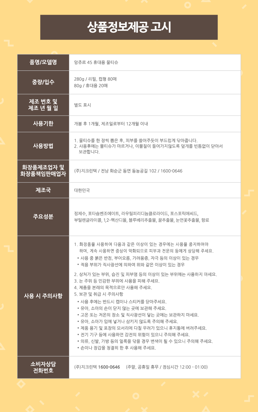 상품 상세 이미지입니다.