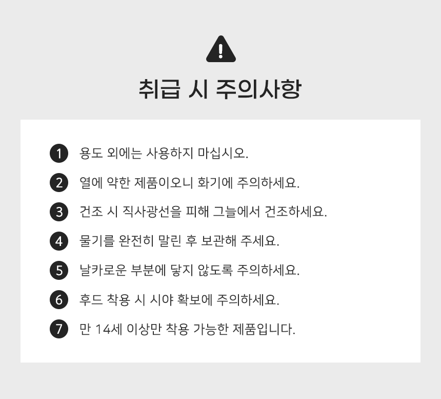 상품 상세 이미지입니다.