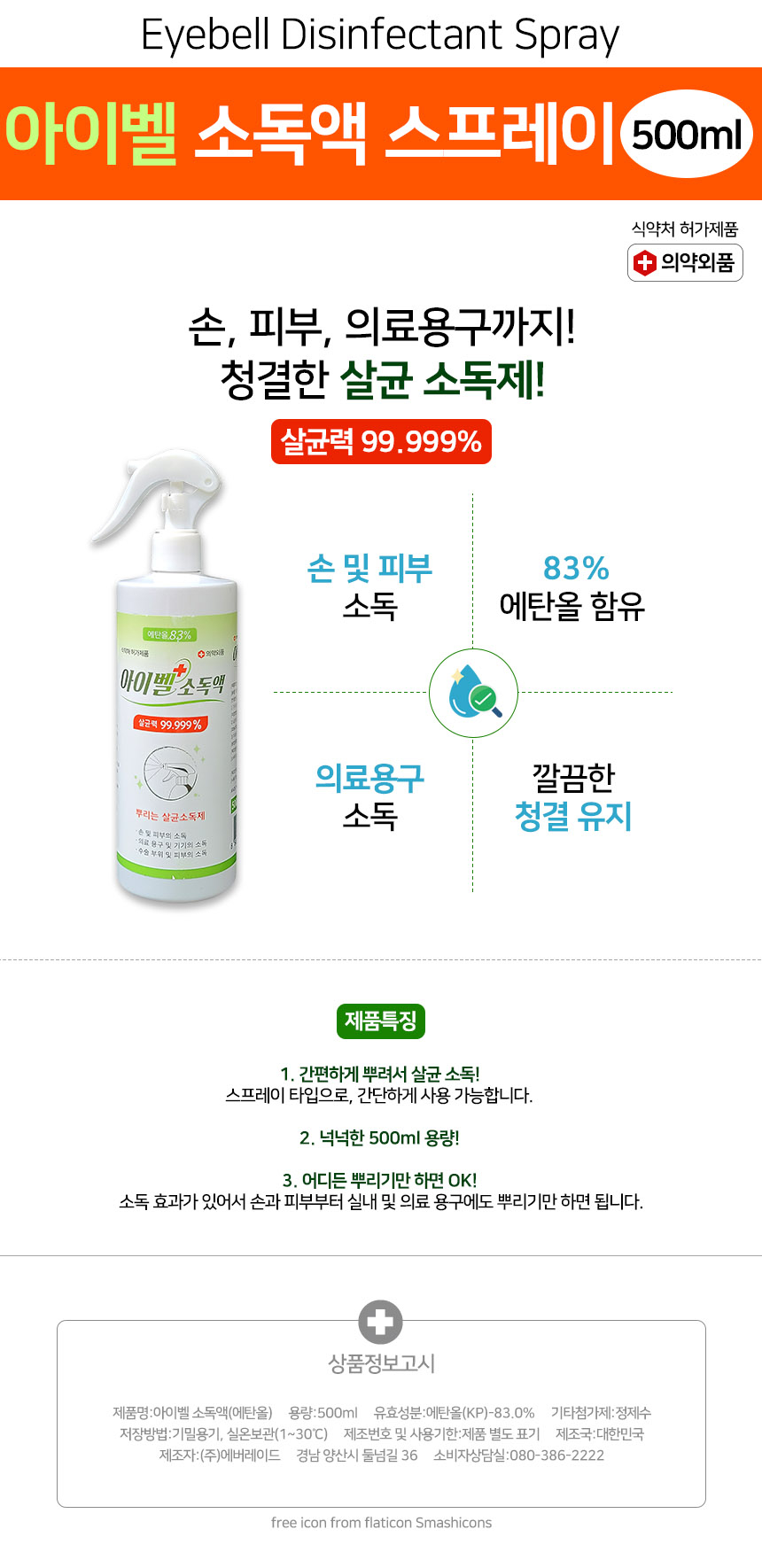 상품 상세 이미지입니다.