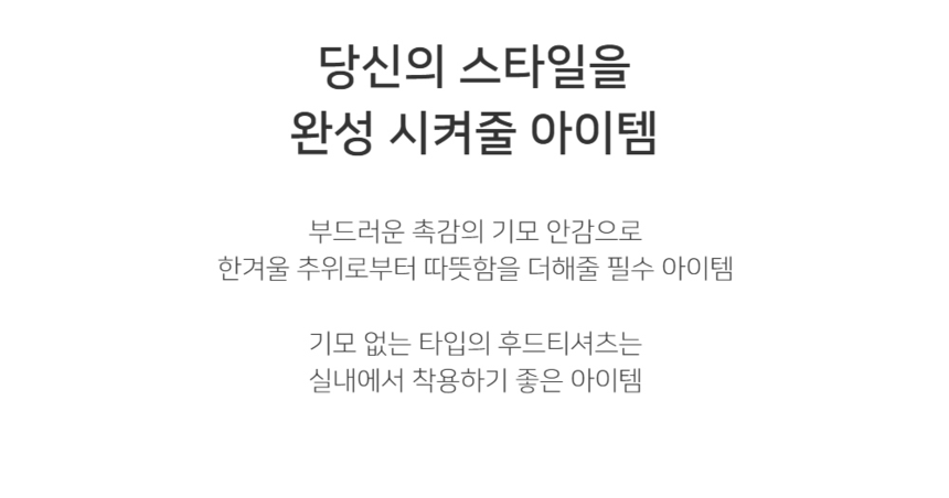 상품 상세 이미지입니다.