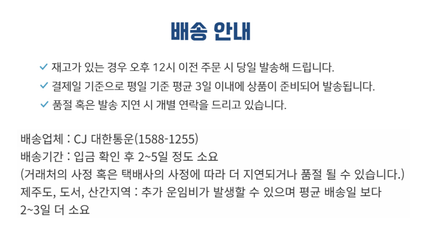 상품 상세 이미지입니다.