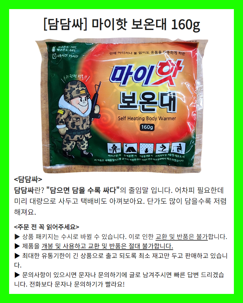 상품 상세 이미지입니다.