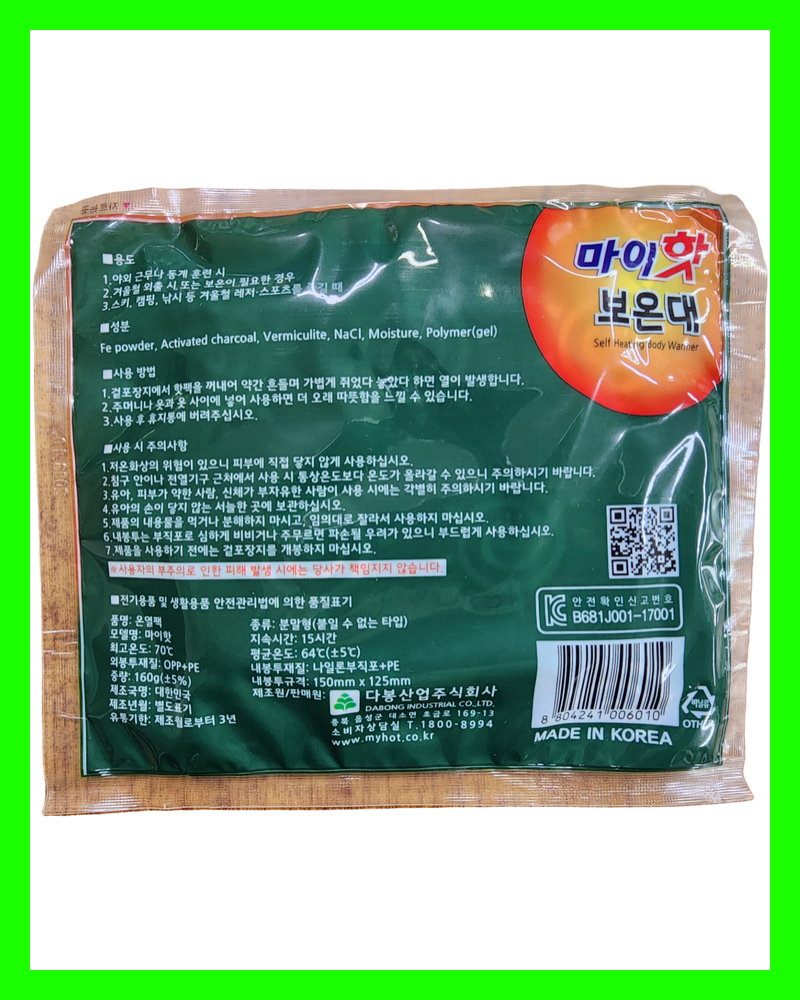 상품 상세 이미지입니다.