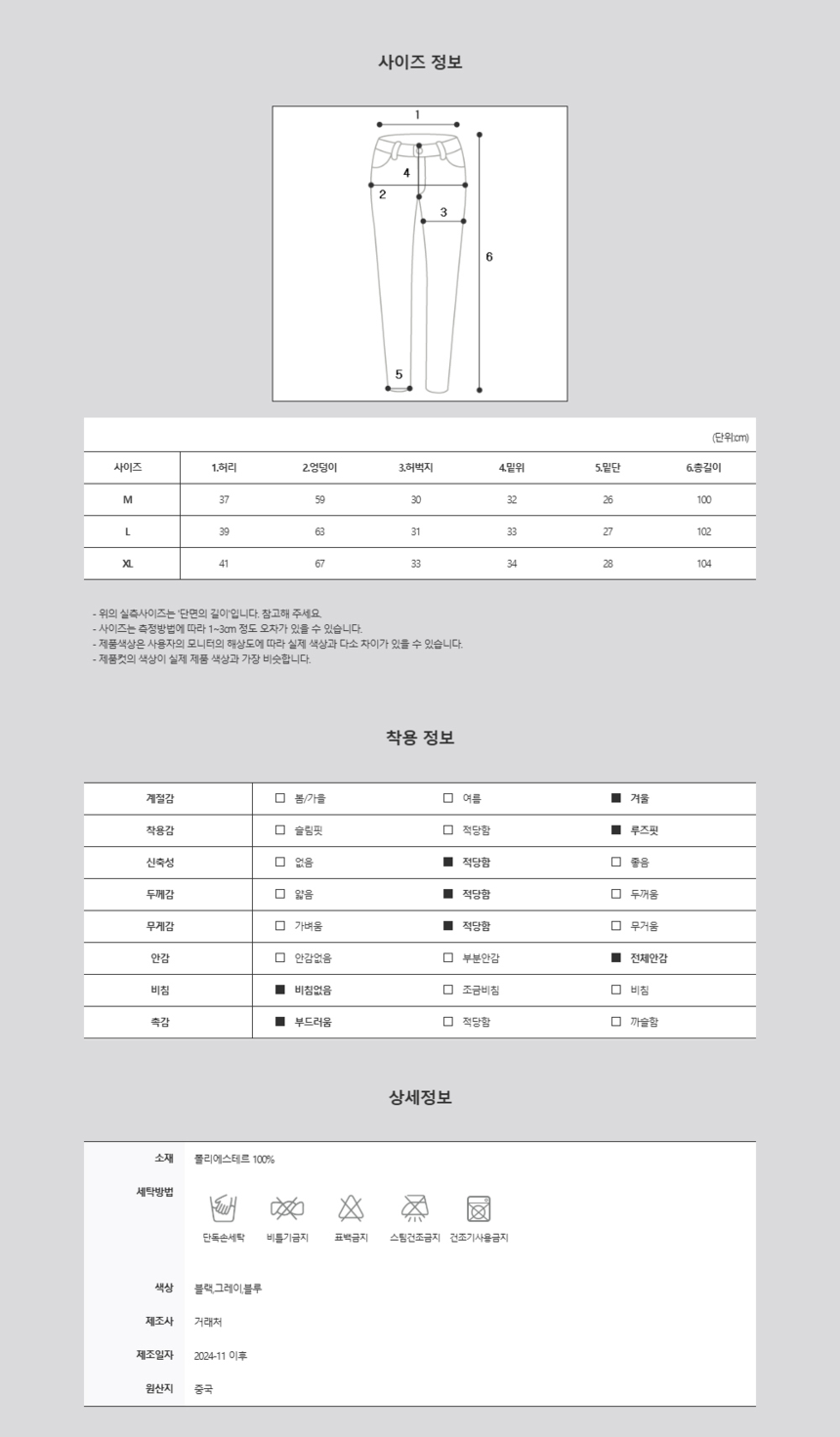 상품 상세 이미지입니다.